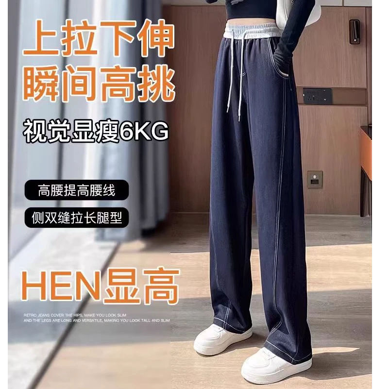 【苏苏精选】S69621显瘦百搭加绒潮流气质款牛仔香蕉裤