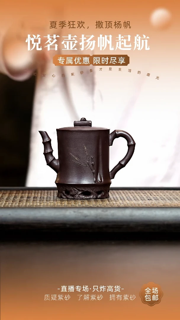 茶壶紫砂宜兴紫砂壶