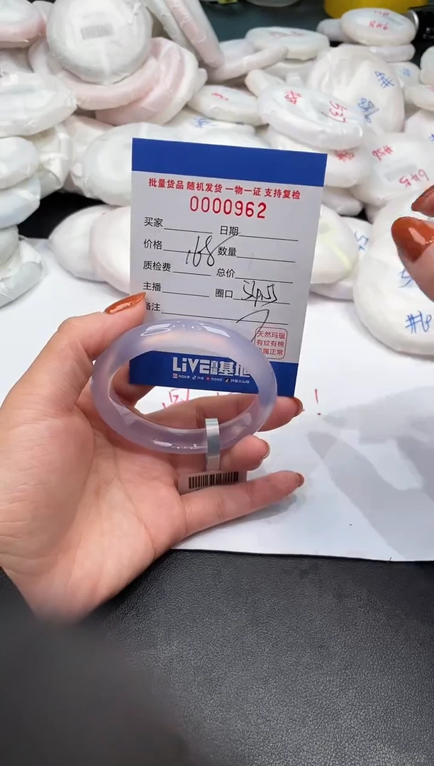 手镯玛瑙/玉髓未镶嵌962