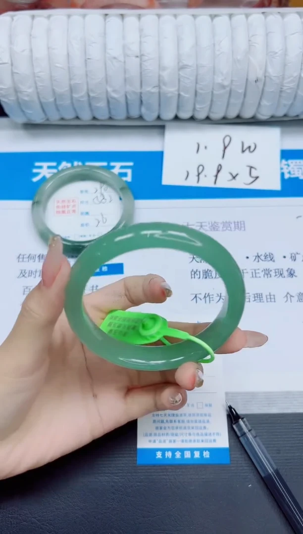 石英质玉手镯未镶嵌291/56.2