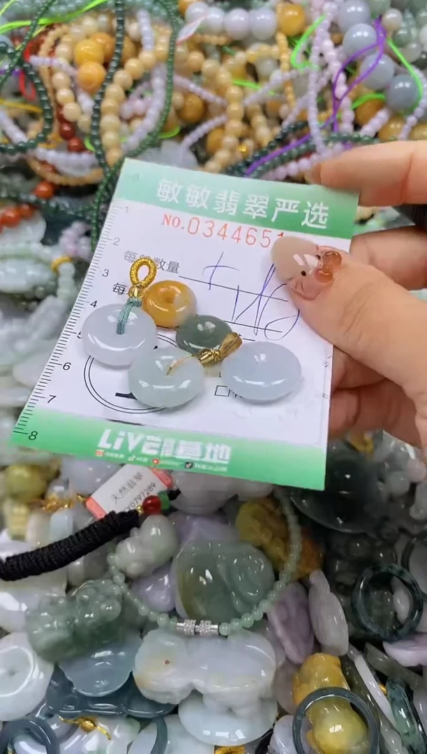 颈饰未镶嵌翡翠闪购0344651