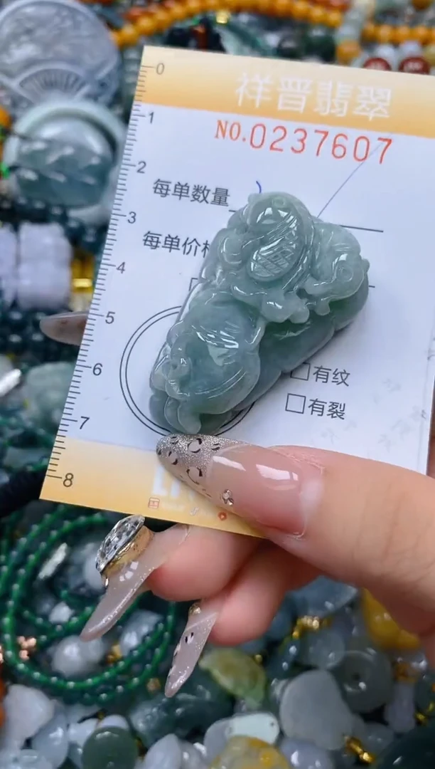 颈饰未镶嵌翡翠闪购0237607