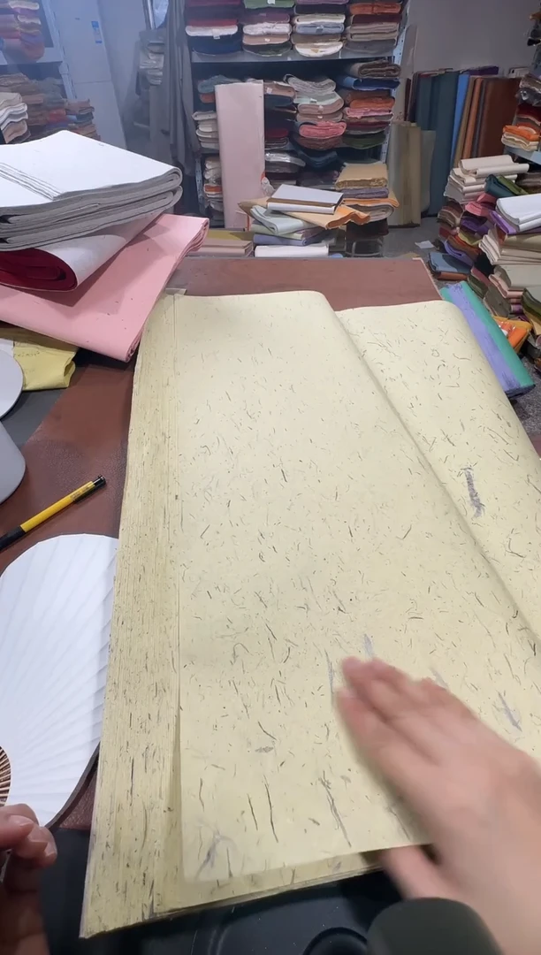 四尺 藤黄色纯檀皮50张