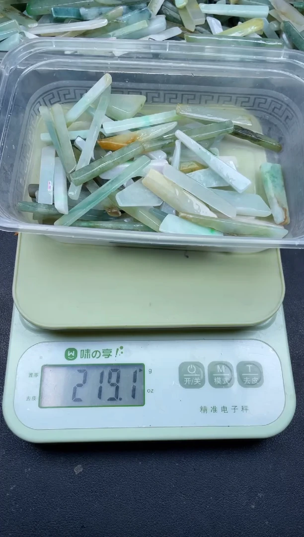 【闪购商品】翡翠颈饰未镶嵌缅甸天然翡翠边角中号200克46