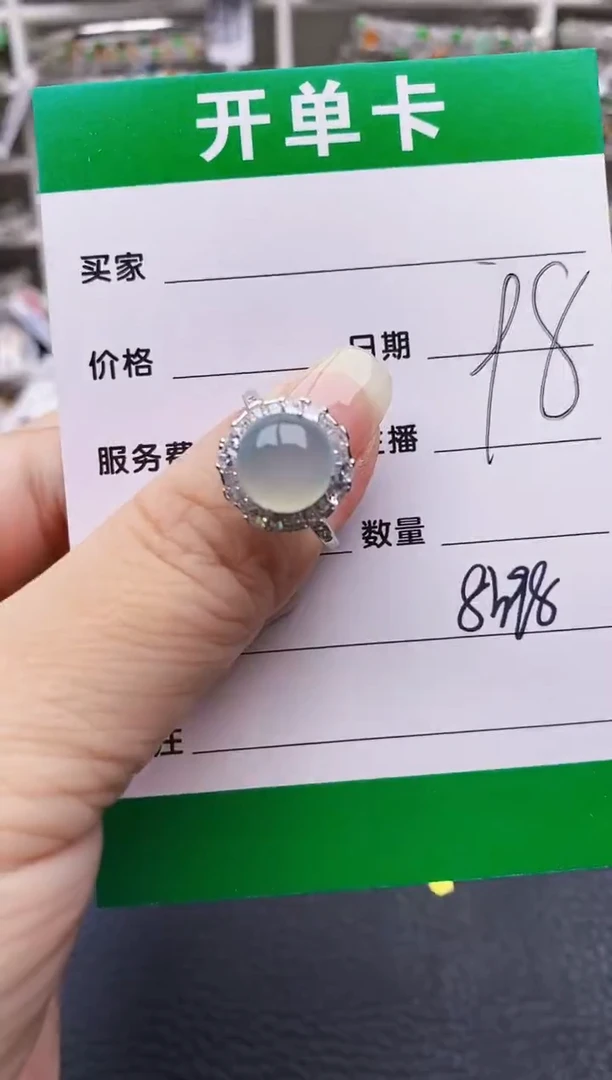 翡翠戒指银S925镶嵌8398