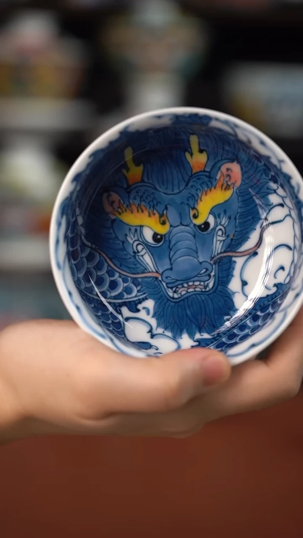 昨明龙纹矮卢氏杯（宠粉福利）