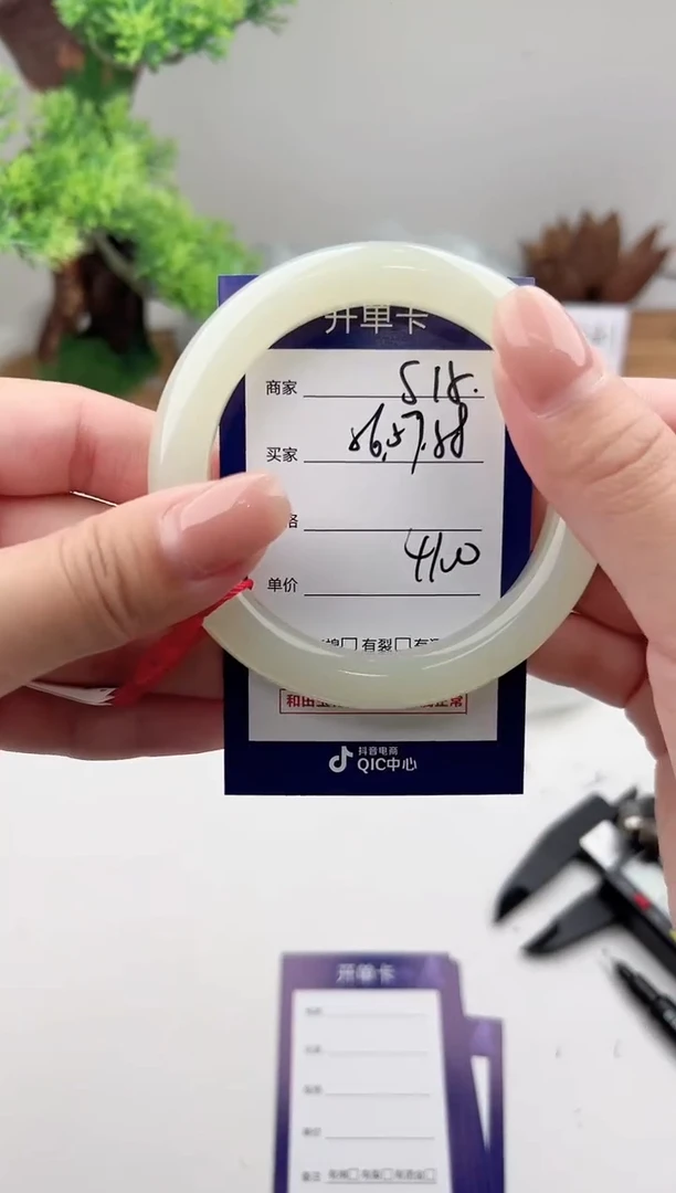 未镶嵌手镯和田玉微色差S15