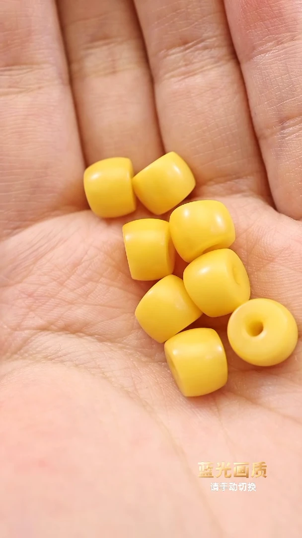 大*8颗黄珠子。。。