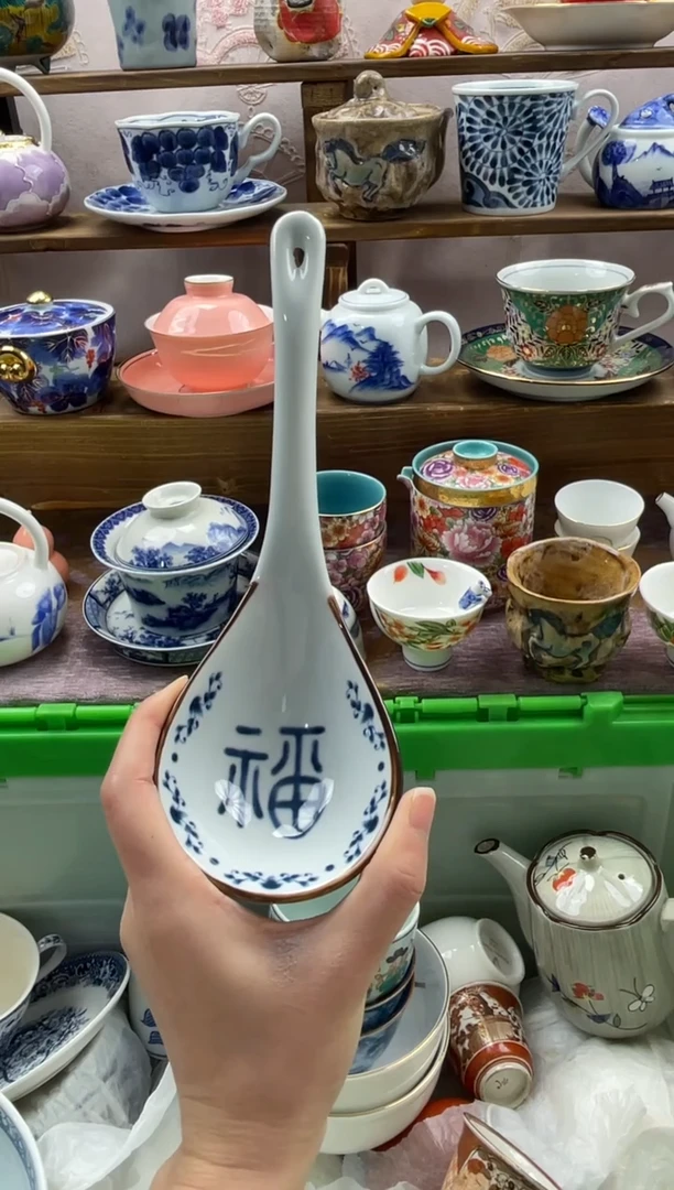 瓷片旋**?满20包邮一单一付