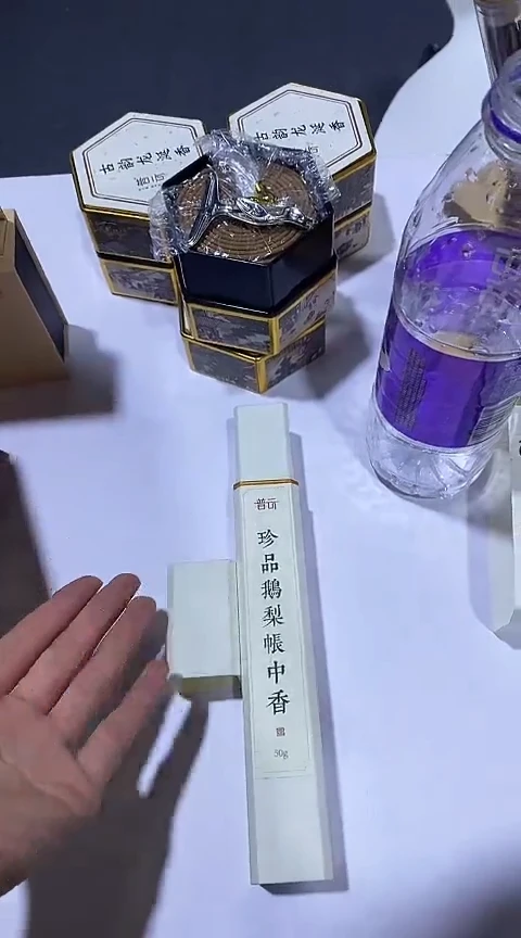 香篆1抖音-珍品鹅梨50克*1+莲花三宝