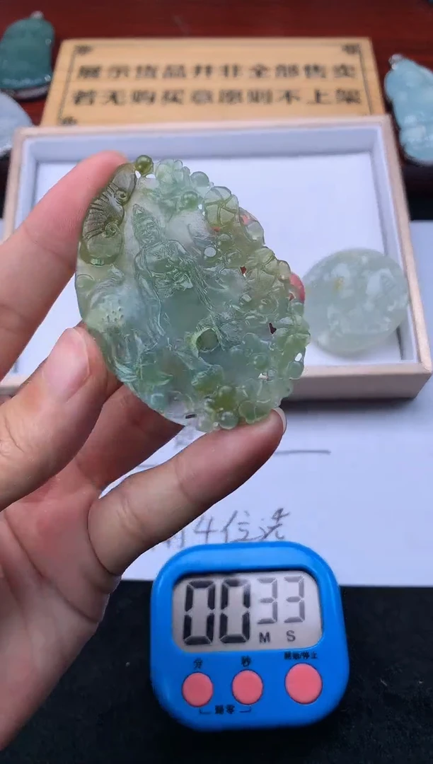 【闪购商品】定制翡翠未镶嵌3950毛货不退不换