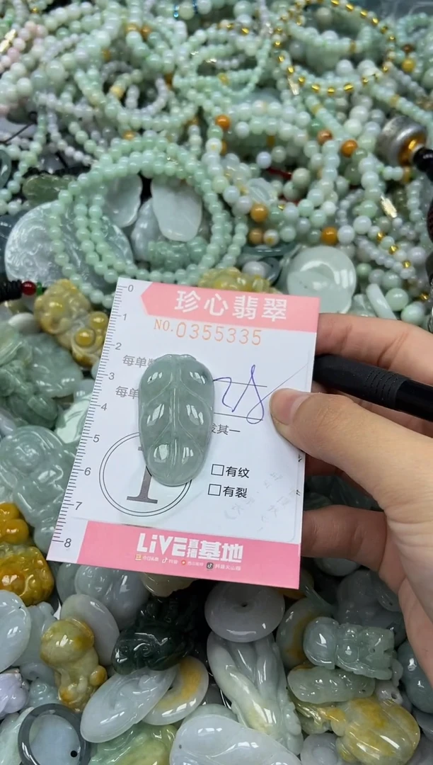 颈饰未镶嵌翡翠闪购0355335
