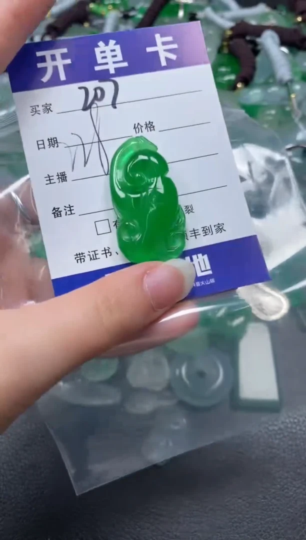 所见即所得（一物一拍）206