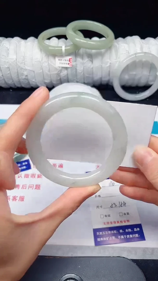 未镶嵌手镯石英质玉110-53/54