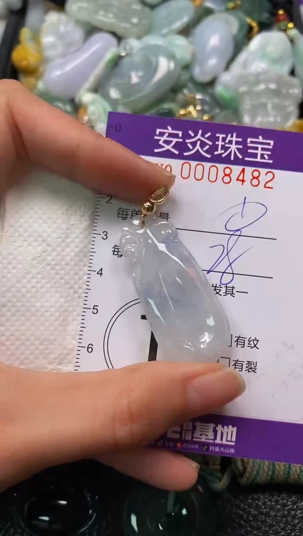 颈饰未镶嵌翡翠闪购0008482
