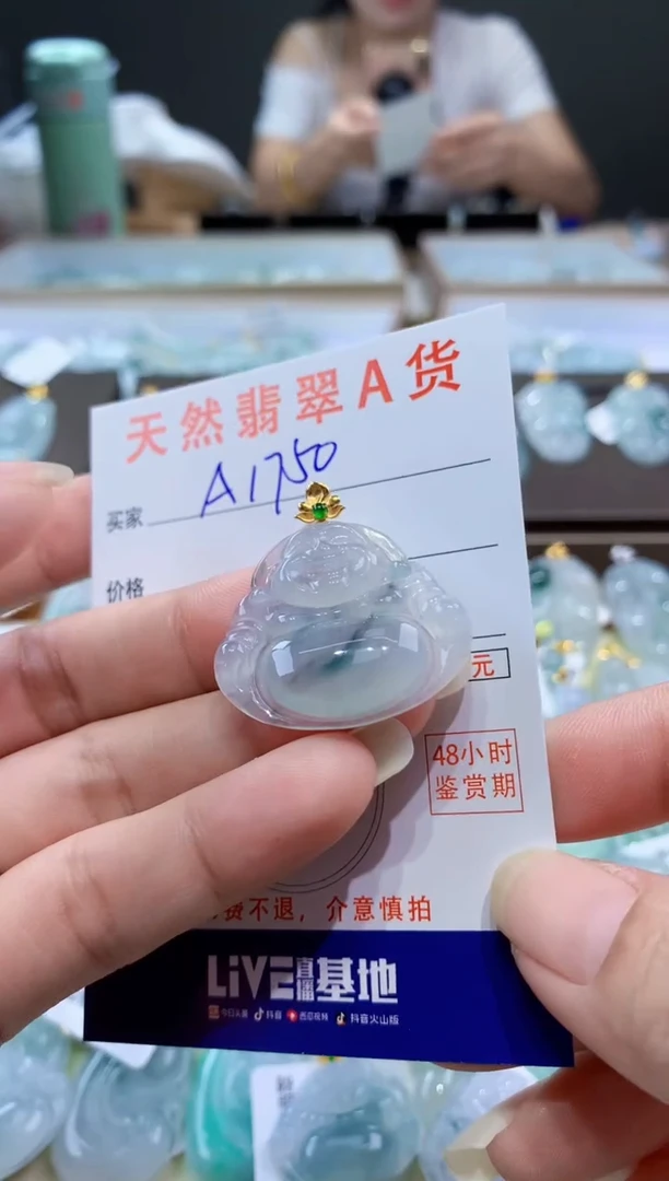 颈饰18K金镶嵌翡翠天然翡翠A货挂件