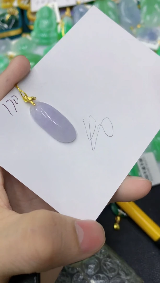 颈饰未镶嵌翡翠11111111111