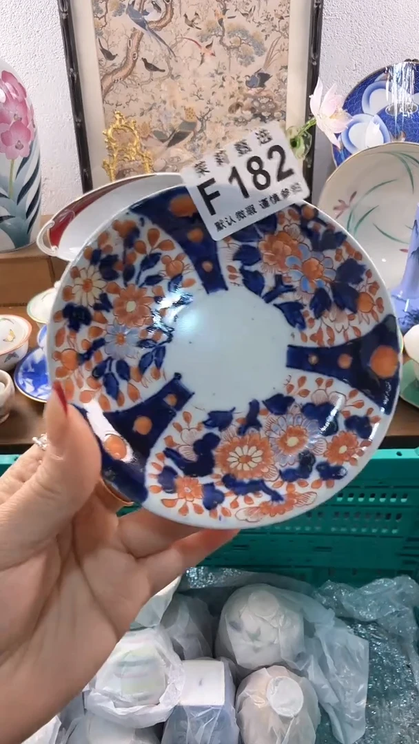【闪购商品】茉莉甄选壹号商品F182