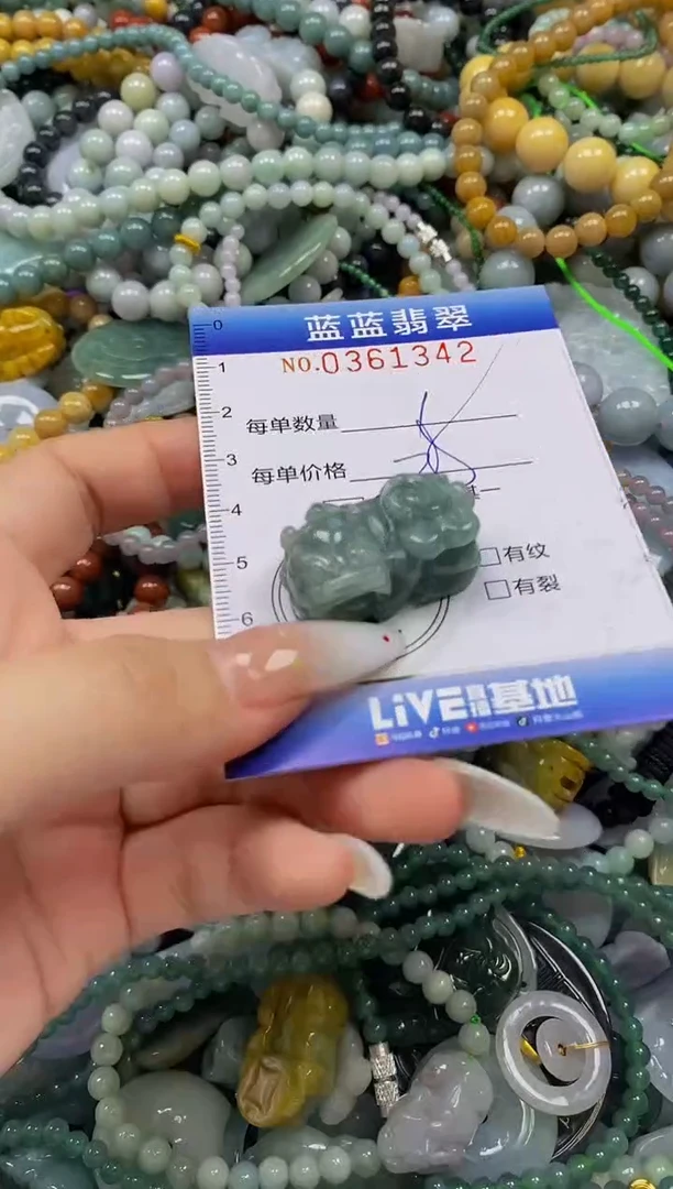 颈饰未镶嵌翡翠闪购0361342