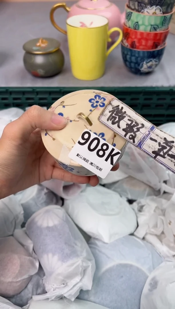 【闪购商品】碗908K瓷器瓷器瓷器瓷器