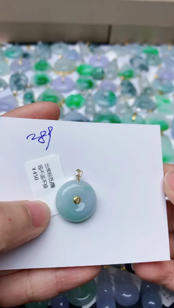 【闪购商品】翡翠颈饰18K金镶嵌天然翡翠A货