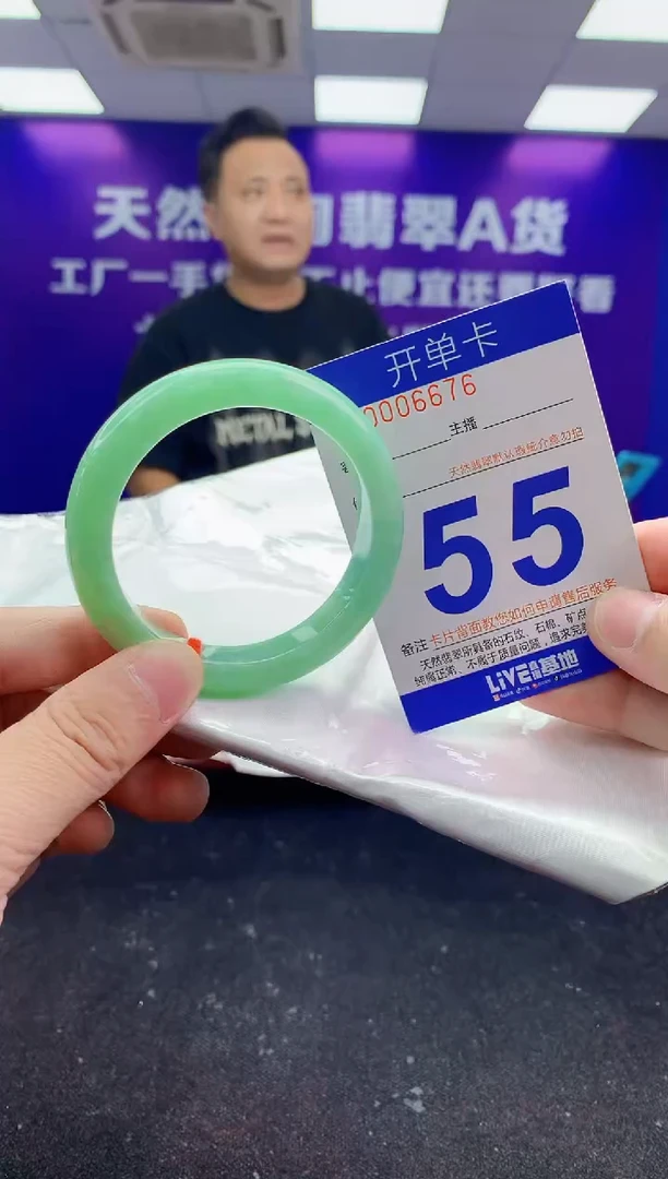 未镶嵌手镯翡翠AAAAAAAAAAAA