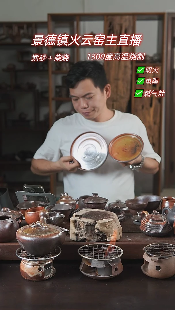 紫砂全手工大一点壶承
