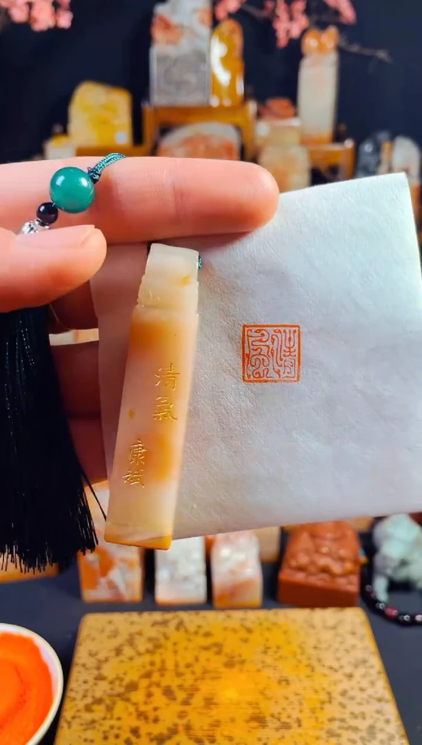 【闪购商品】老挝石印石手工篆刻《清气》