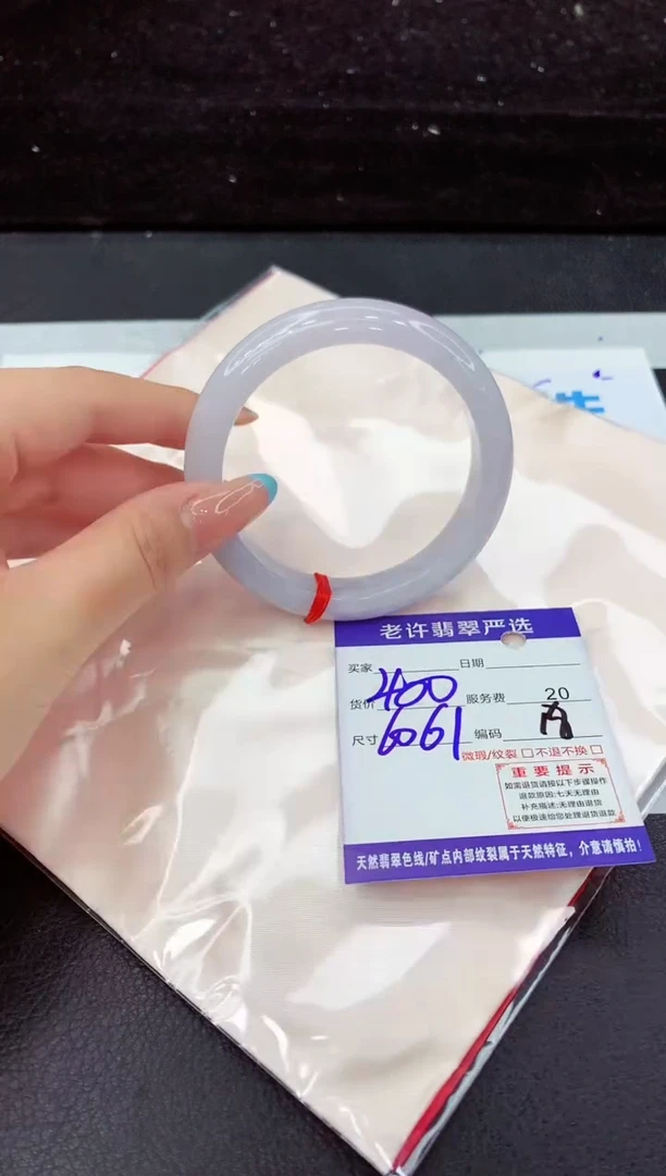 翡翠手镯未镶嵌1