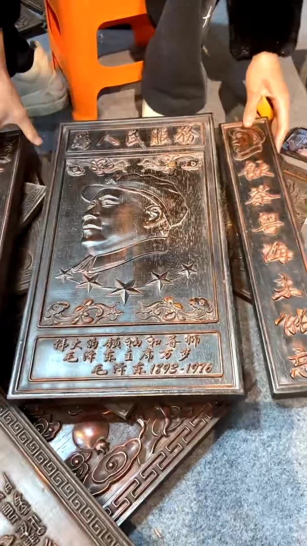 【闪购商品】木紫檀雕刻一物一拍一直播为准