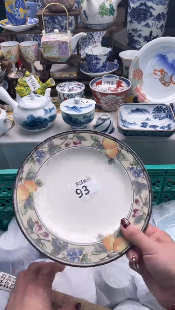 【闪购商品】瓷片宜品陶瓷感谢支持
