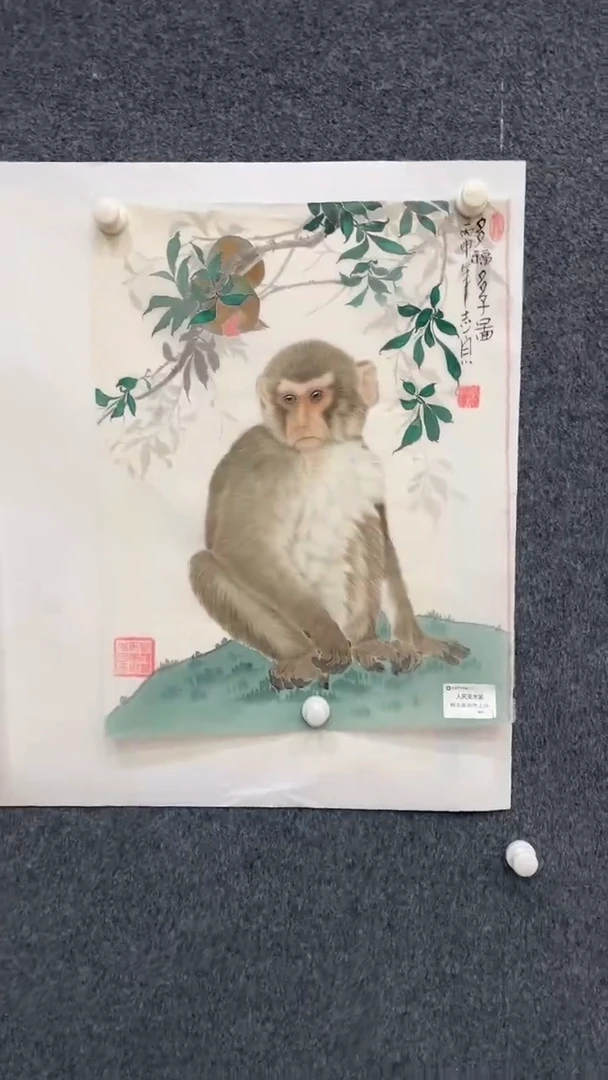 国画9.27-XX-郑志宗-人民原作-11