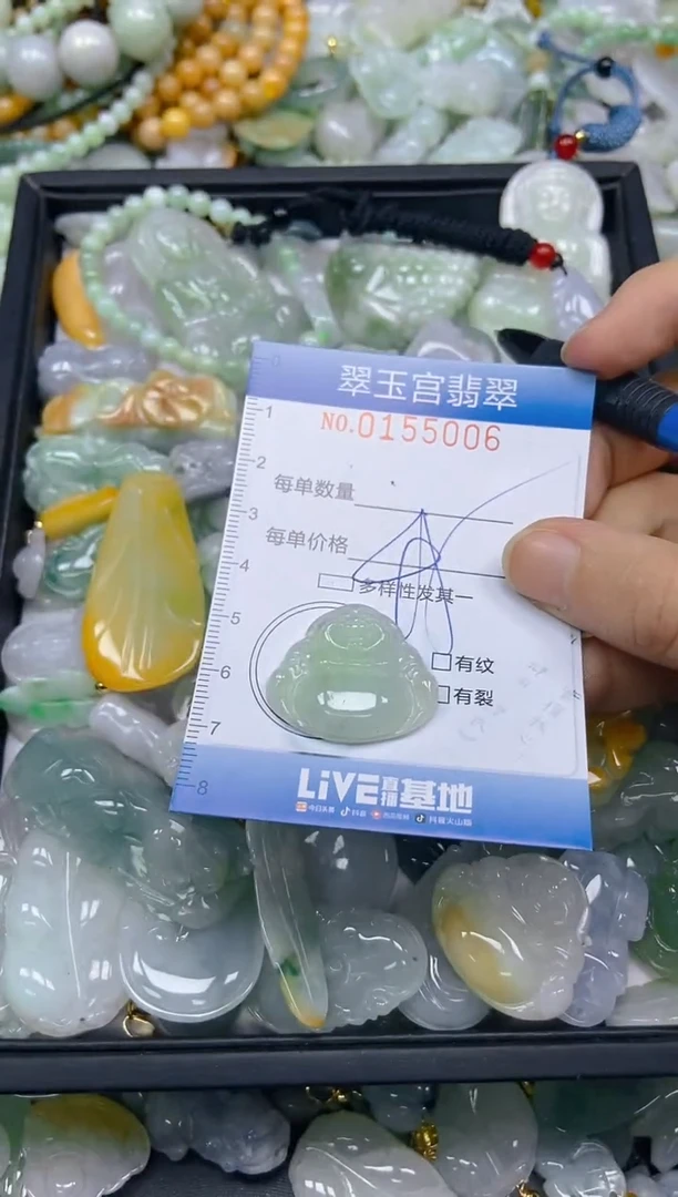 翡翠未镶嵌颈饰闪购0155006