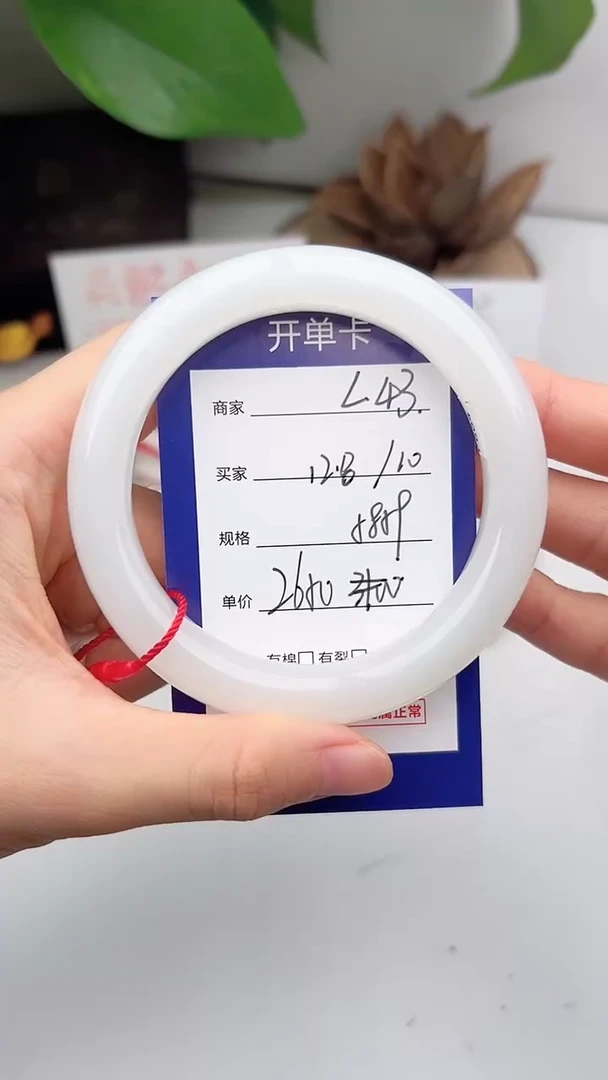 和田玉手镯未镶嵌微色差L43