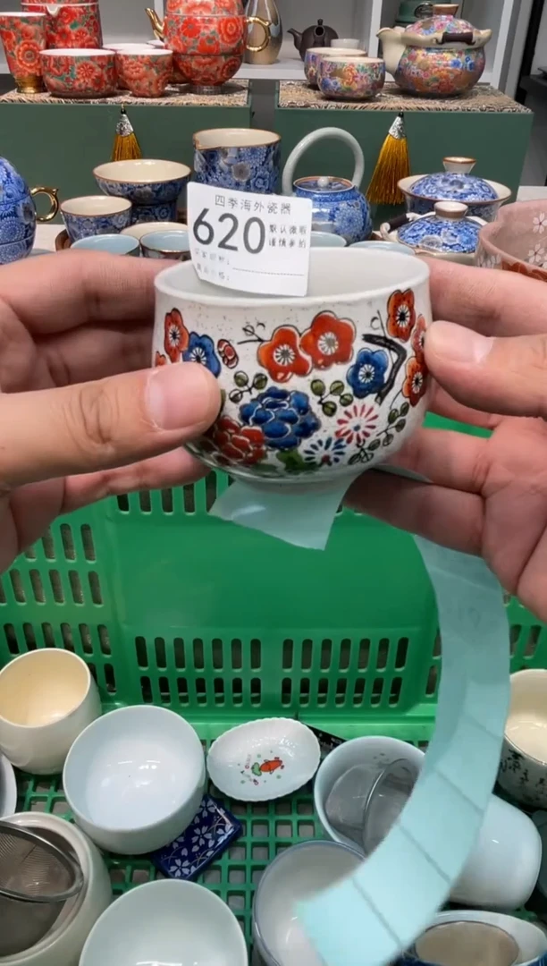 【闪购商品】四季瓷器4批 默认微瑕620