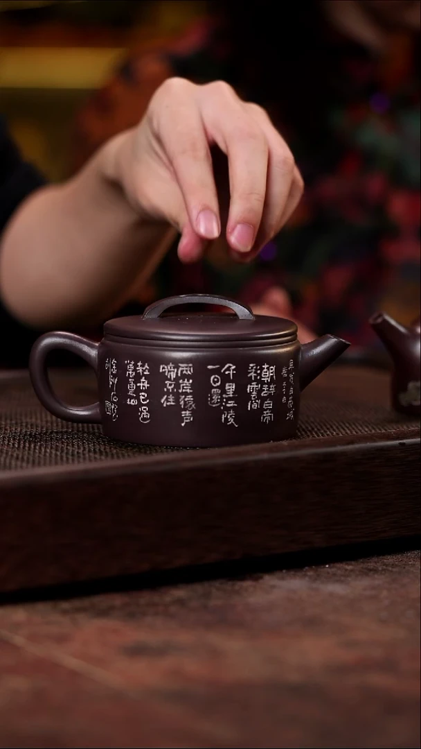 山水汉瓦 铁皮石红