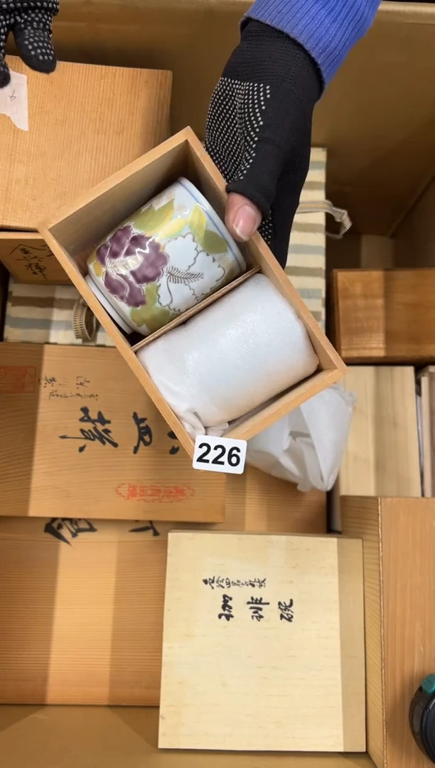 【闪购商品】瓷片226中古商品谨慎参拍