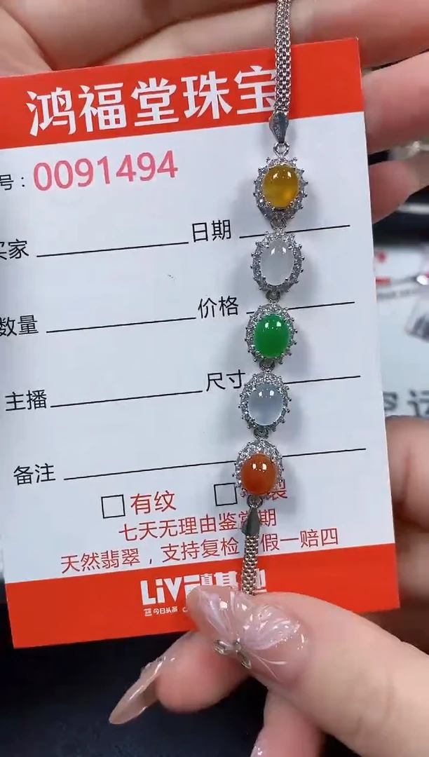 翡翠戒指银S925镶嵌1494