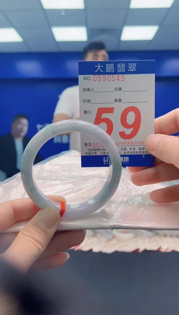 未镶嵌手镯翡翠AAAAAAAAA