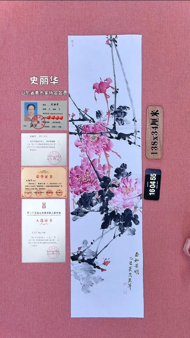 水彩36    史老师作品
