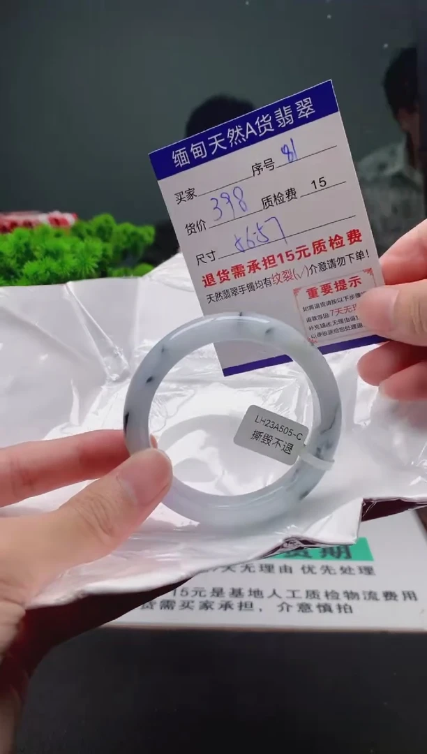 翡翠手镯未镶嵌81缅甸天然A货翡翠需包容瑕疵，介意慎拍