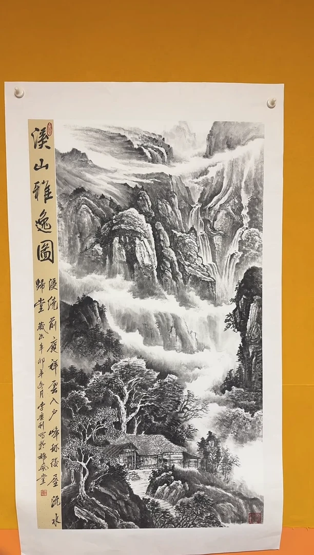 国画雄风堂书画作品