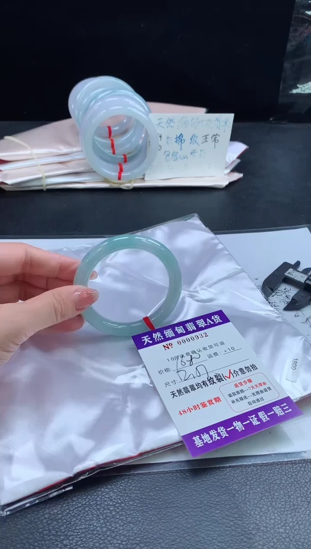 翡翠手镯未镶嵌1111111111