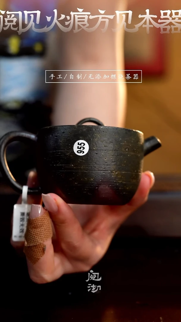 955石鼓壶