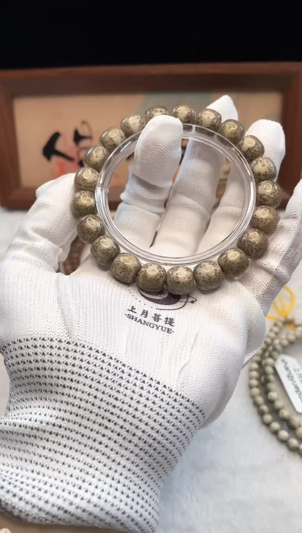 星月菩提手串T04单圈手串11X10 F04白