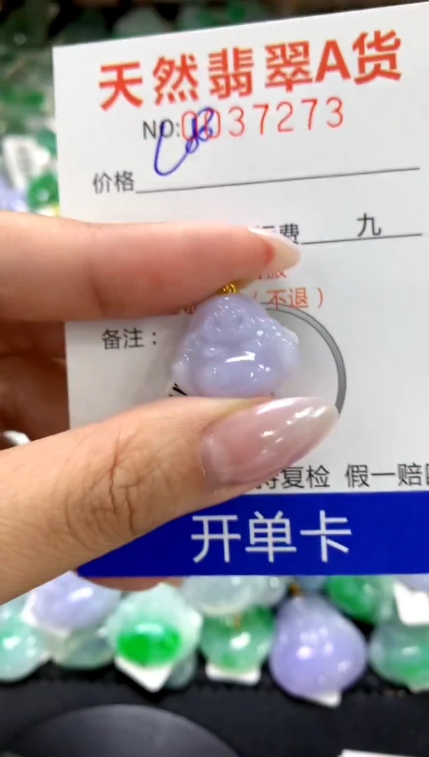 颈饰18K金镶嵌翡翠1111111111111111