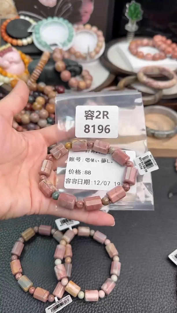 未镶嵌手链石英质玉?****。2R8196