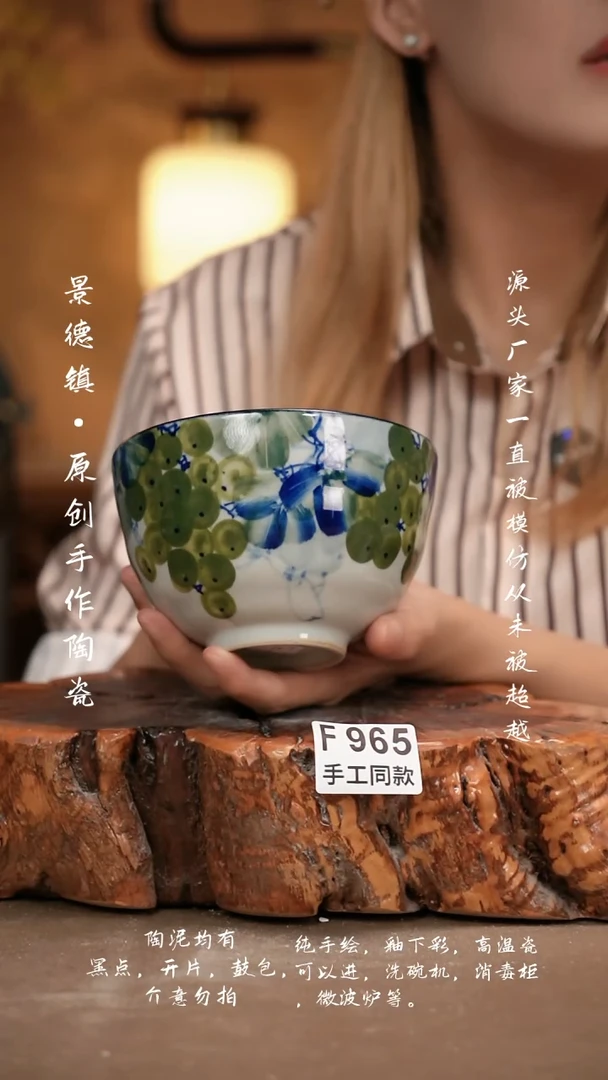 其他F965新十二器瓷器