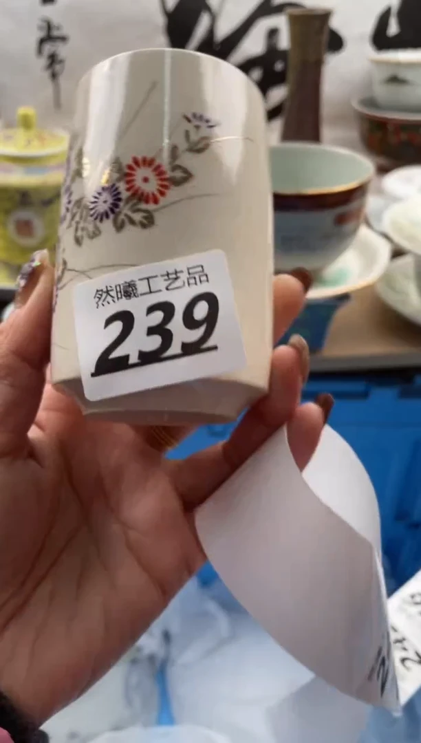 【闪购商品】瓷片239