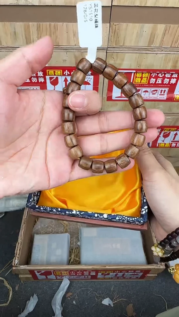 翎光合文玩精品手串-无礼盒-@@YS1510